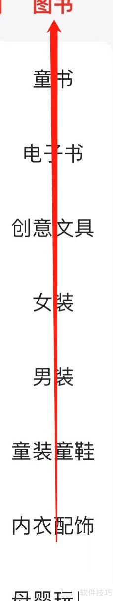当当推荐：高效家教方法