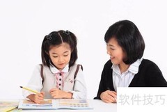 大学生家教选择指南