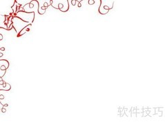 优良家风润心田