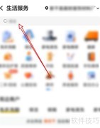 家教老师寻找全攻略