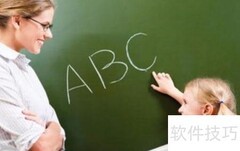 如何挑选适合的家教老师