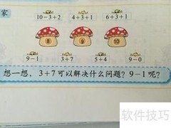 大学生家教高效提分秘诀