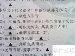 大学生家教高效提分秘诀
