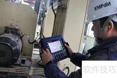 KM预测性维护设备质控