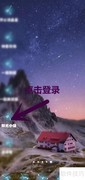 阳光小镇解锁阳光银行攻略