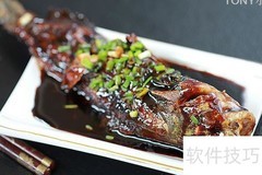 高考营养午餐：红烧汪刺鱼