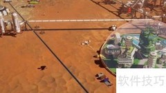 火星求生入门指南