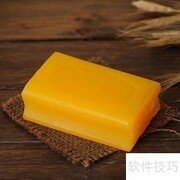 洗衣皂挑选技巧