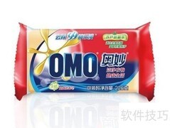 洗衣皂挑选技巧