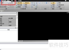 CAD图纸文字查找技巧