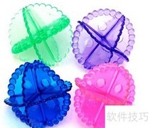 洗衣球使用方法全解析