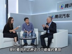 朱西产对话刘宝华：新能源汽车安全底线不容突破