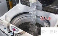 洗衣珠使用方法全解析