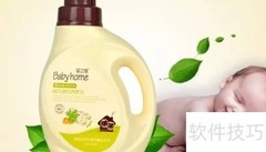 婴儿与成人洗衣液区别解析