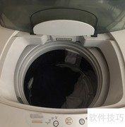 全自动洗衣机使用指南