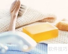 洗衣皂挑选技巧