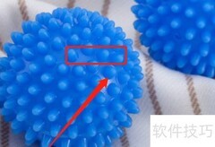 洗衣球使用方法全解析