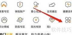 阳光头条入口在哪？