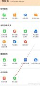 阳光保险寻迹阳光足迹