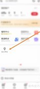 起点读书文手达人申请指南