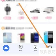 分期乐隐私中心查找指南