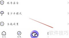 文撩收益中心查看指南
