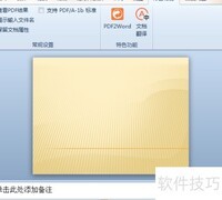 冬日暖阳的诗意描写