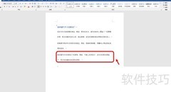 冬日暖阳的细腻描绘