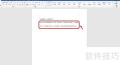 冬日暖阳的细腻描绘