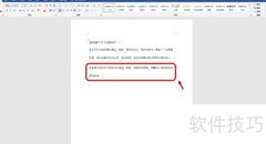 冬日暖阳的细腻描绘