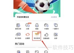 阳光牧场拍照攻略