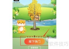 阳光牧场拍照攻略