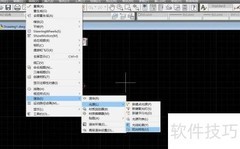 CAD渲染阳光设置技巧