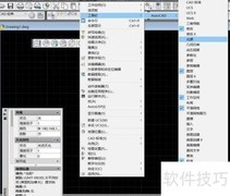 CAD渲染阳光设置技巧