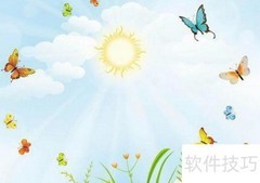 春日暖阳，明媚如诗