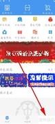 海尔洗衣自助预约指南