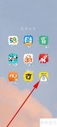 海尔洗衣自助预约指南