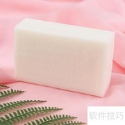 洗衣皂挑选技巧