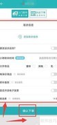 洗衣郎预约洗衣全攻略