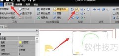 CAD图纸绘制方向指南