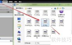 CAD图纸解锁方法详解