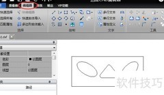 CAD新手入门绘图指南
