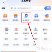 上海零首付购车必看指南
