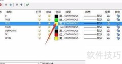 CAD图层自定义设置技巧