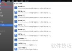 CAD打开DWG图纸方法