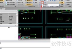 CAD打开DWG图纸方法