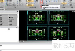 CAD打开DWG图纸方法