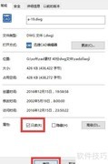 CAD图纸编辑技巧