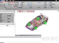 快速查看编辑CAD图纸技巧