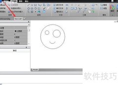 快速查看编辑CAD图纸技巧
